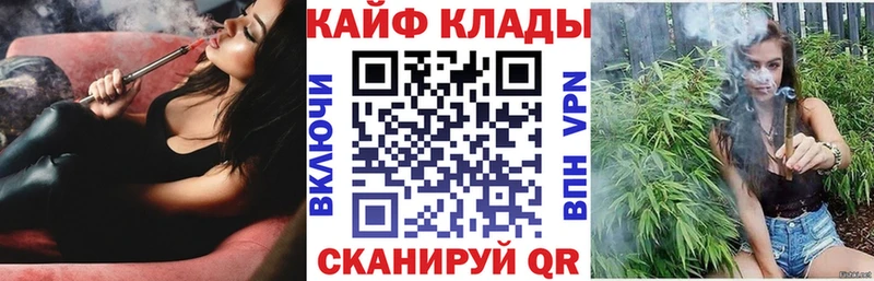 Какие есть наркотики Закаменск АМФЕТАМИН МЕФ A PVP Каннабис ГАШИШ КОКАИН
