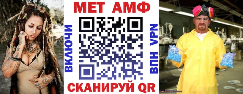 Amphetamine Розовый Закаменск