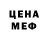 Amphetamine Розовый Polina Motorina