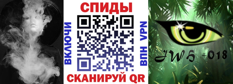 БУТИРАТ буратино  Закаменск 