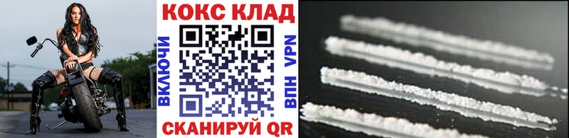где продают наркотики  Закаменск  COCAIN 99% 