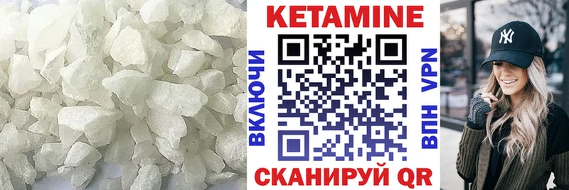 shop как зайти  закладки  ссылка на мегу ссылки  Закаменск  КЕТАМИН ketamine 
