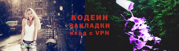 MESCALINE Верхний Тагил