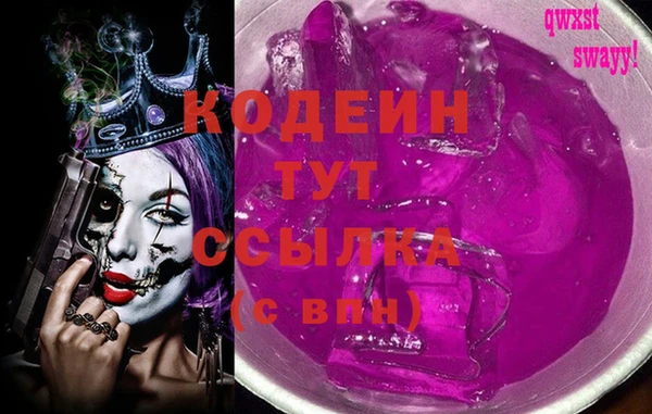 Альфа ПВП Вязники