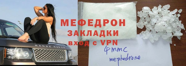 jwh Бородино