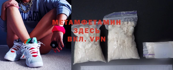 мефедрон мука Вяземский
