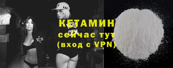 первитин Верея