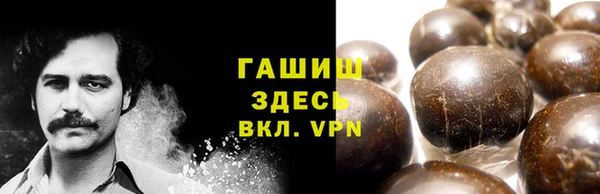 первитин Верея