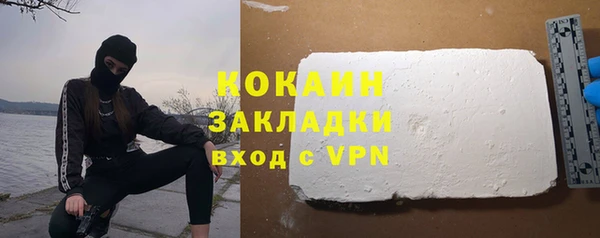 первитин Верея