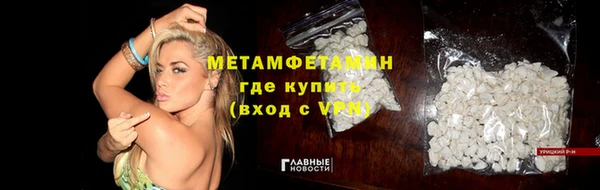 MESCALINE Верхний Тагил