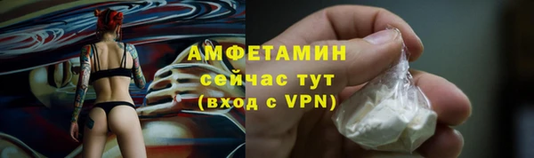 первитин Верея