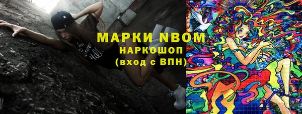 MESCALINE Верхний Тагил