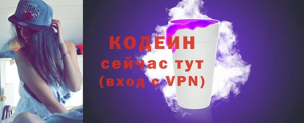 гашиш Волосово