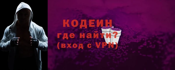 MESCALINE Верхний Тагил