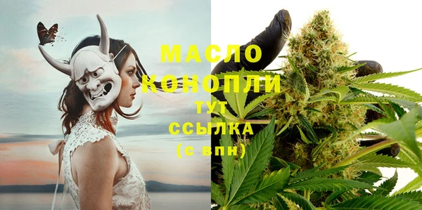MESCALINE Верхний Тагил