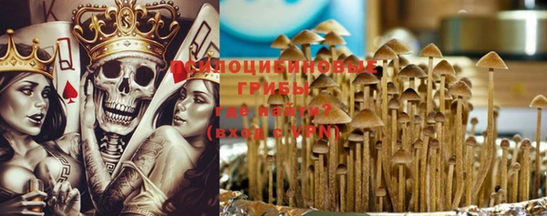 MDMA Premium VHQ Володарск