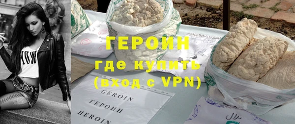 мефедрон мука Вяземский