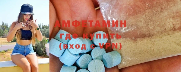 ALPHA-PVP Верхнеуральск