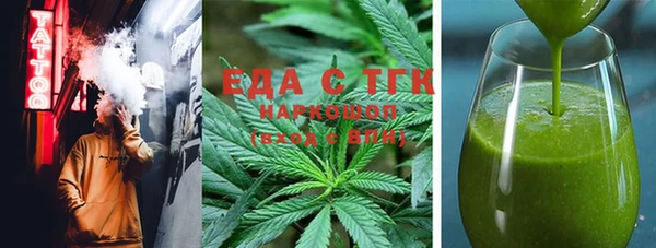 MESCALINE Верхний Тагил