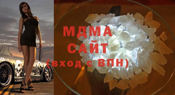 мефедрон мука Вяземский
