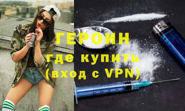 эйфоретик Бронницы