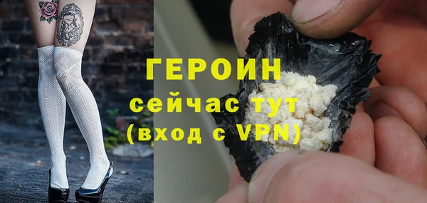 мефедрон мука Вяземский