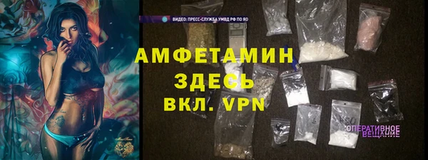 первитин Верея