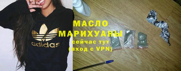 MESCALINE Верхний Тагил