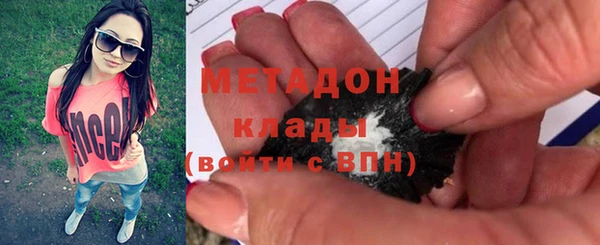 первитин Верея