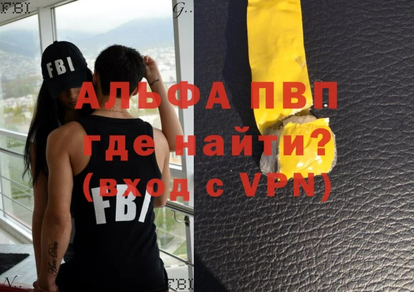 мефедрон мука Вяземский