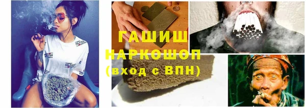 мефедрон мука Вяземский