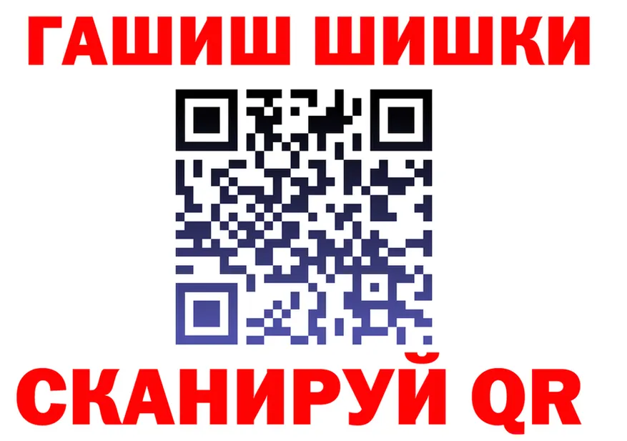 Canna-Cookies марихуана ТОР даркнет omg Закаменск