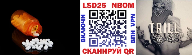 LSD-25 экстази ecstasy  как найти закладки  Закаменск 