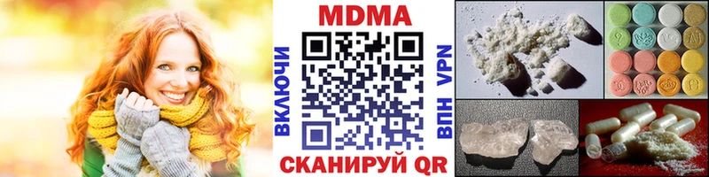 omg ТОР  Закаменск  MDMA crystal 