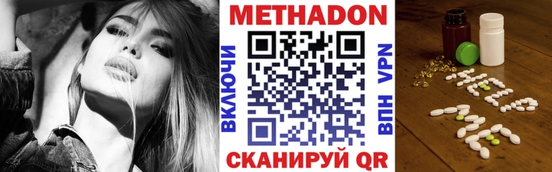 наркота  Закаменск  Метадон белоснежный 