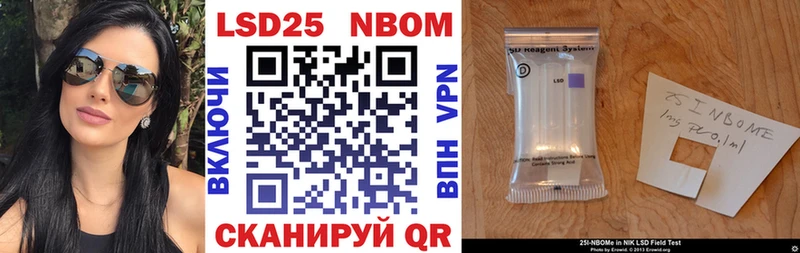 как найти закладки  Закаменск  Марки NBOMe 1,8мг 