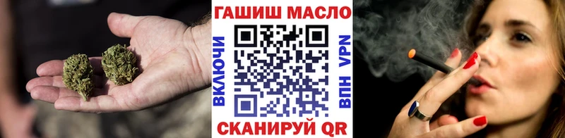 Дистиллят ТГК THC oil  Закаменск 